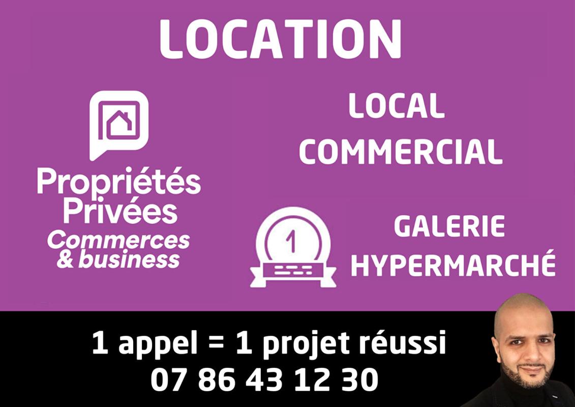 ABBEVILLE Local commercial 83 m2 - Hypermarché Abbeville 2